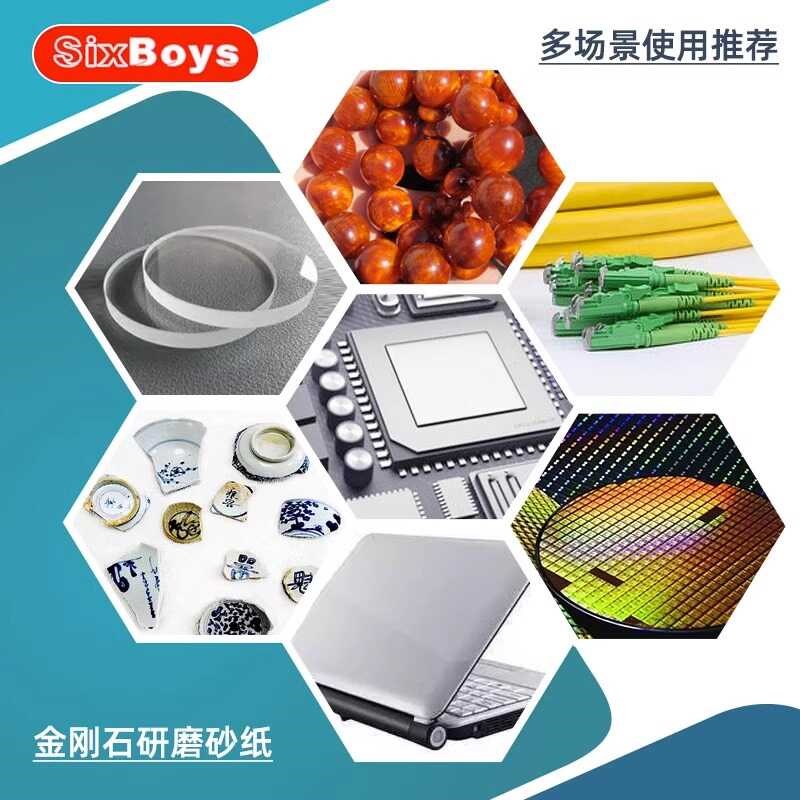 抛光打磨3c00mm直径金相研磨机干湿两用背胶粘贴打磨片金刚石砂纸