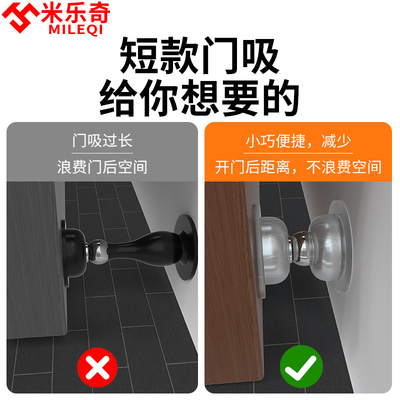 厕所门防撞门吸入户门卫生间门免打孔静J音墙吸浴室门门碰强力磁