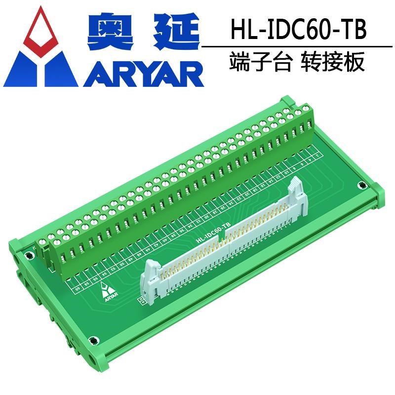 IDC60P 中继端子台 牛角座转w端子 PLC端子台 60芯转端子 FX-60BB