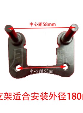 电动车110后碟刹下泵支架转接码固定支架板YX0234