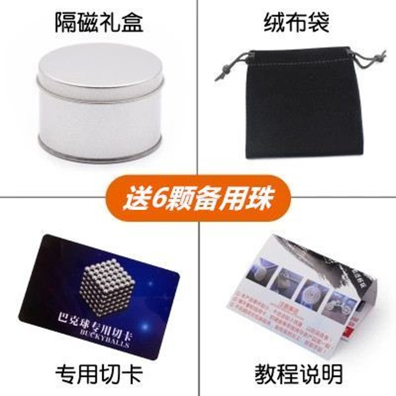 巴克球10mm吸铁石大号巴克数磁力球。彩虹M色解压马克磁力珠巴克