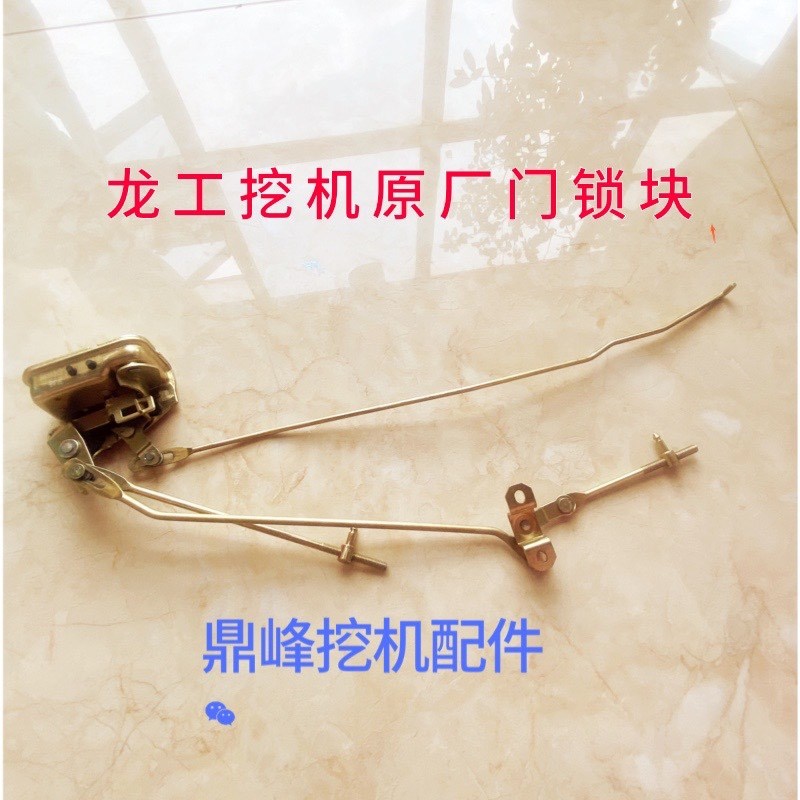 挖掘机配件龙工LG60/65/80/85/150/215/235驾驶室车门锁总成锁芯