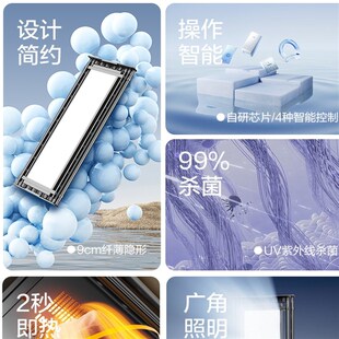 恋晴超薄电动晒衣架隐形遥控升降阳台嵌入式智能凉自动晾衣杆机