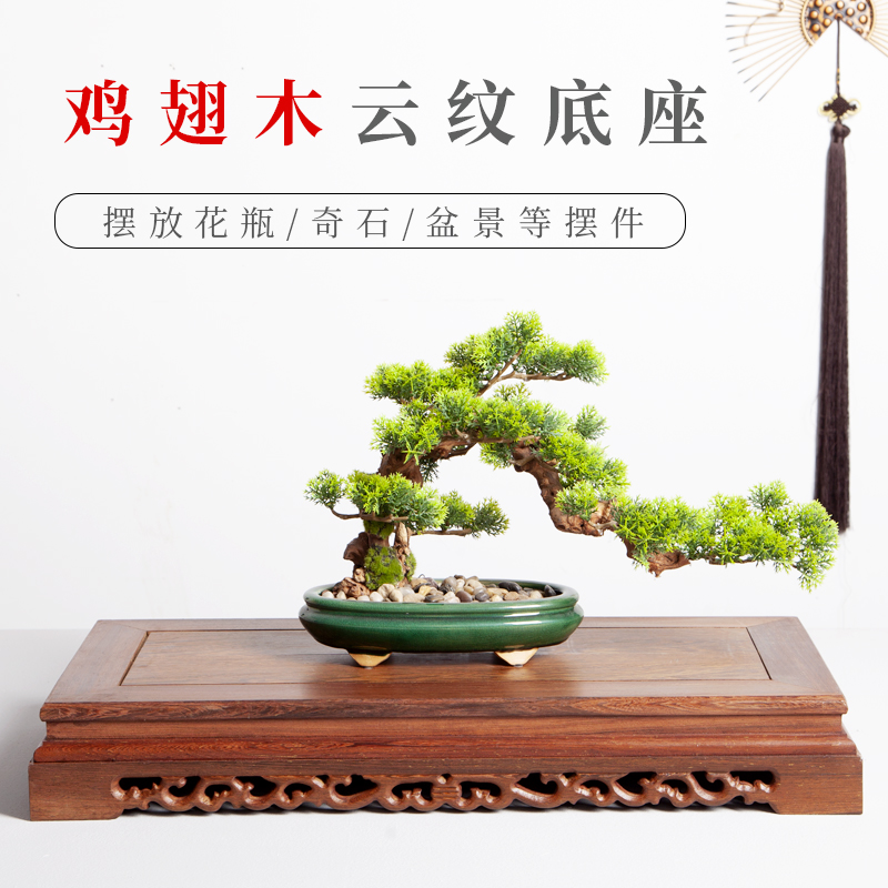 红木底座实木长方形泰山石v大盆景花盆工艺品木雕摆件底座奇石托