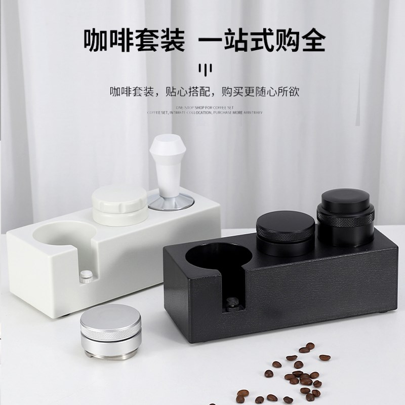 咖啡压粉座家用意式咖啡机手s柄支架ABS粉锤填压座51/58mm压粉底