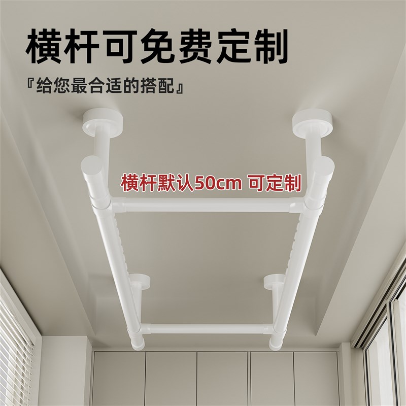 晾衣杆阳台顶装固定式黑色白色双杆晾衣架晒衣杆家用吊杆悬挂一根