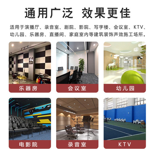 聚酯纤维吸音板ktv幼儿园琴房影音酒吧电影院阻燃墙面装饰板隔音
