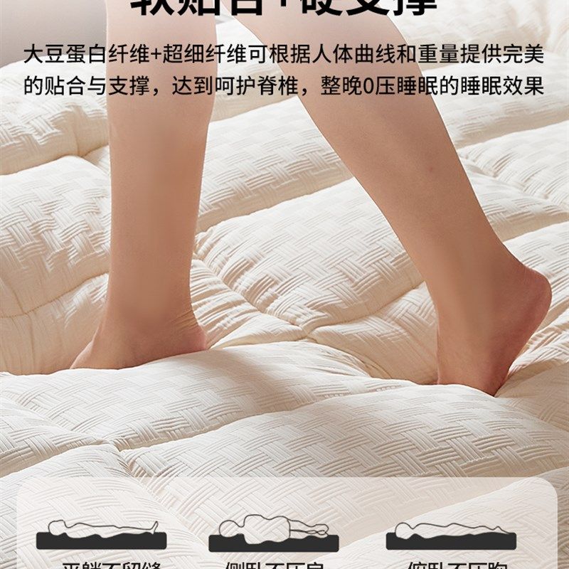大豆纤维床垫家用卧室软垫床褥垫子180x200租房专榻榻米垫被褥子,床上用品,床垫/床褥/床护垫/榻榻米床垫,淘宝优惠券,粉丝福利购,淘宝优惠卷