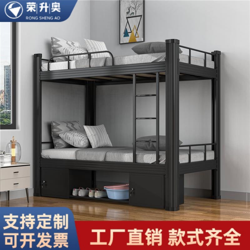 双层上下铺型材床加厚学生寝室员工宿舍公寓床铁艺架子工地高低床