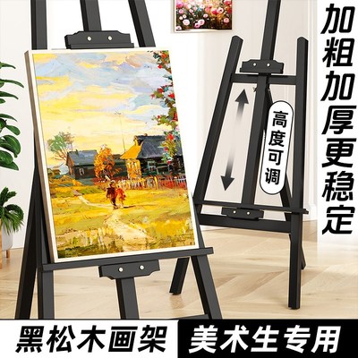 胡桃木色画架美术生专用支架式可折叠画架展示架抽屉画架画板一体
