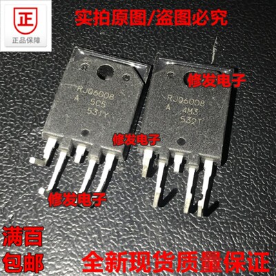 全新 RJQ6008 TO-3PF 塑封MOS场效应空调电源管