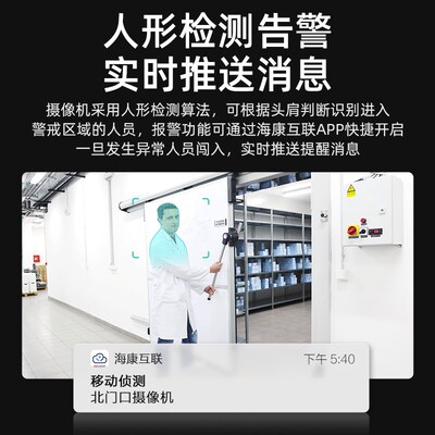 海康威视400万全彩监控摄像头大外壳录音POE供电1T45-LA室外防水