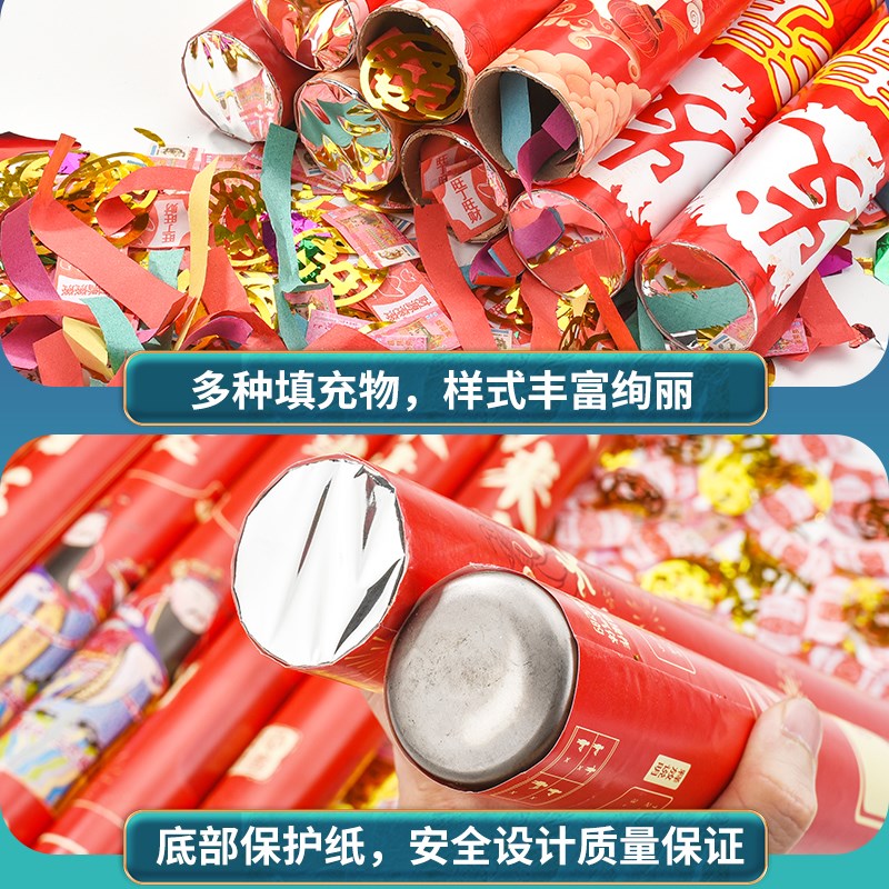 清明礼炮拜山扫山喷o花筒纸币礼筒炮礼花炮彩带喷筒环保礼花筒祭