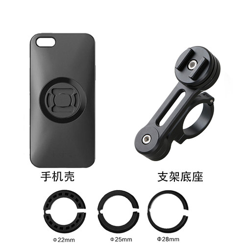 摩托车踏板电动骑行导航防抖动铝合金减震缓冲车载固定手机支架