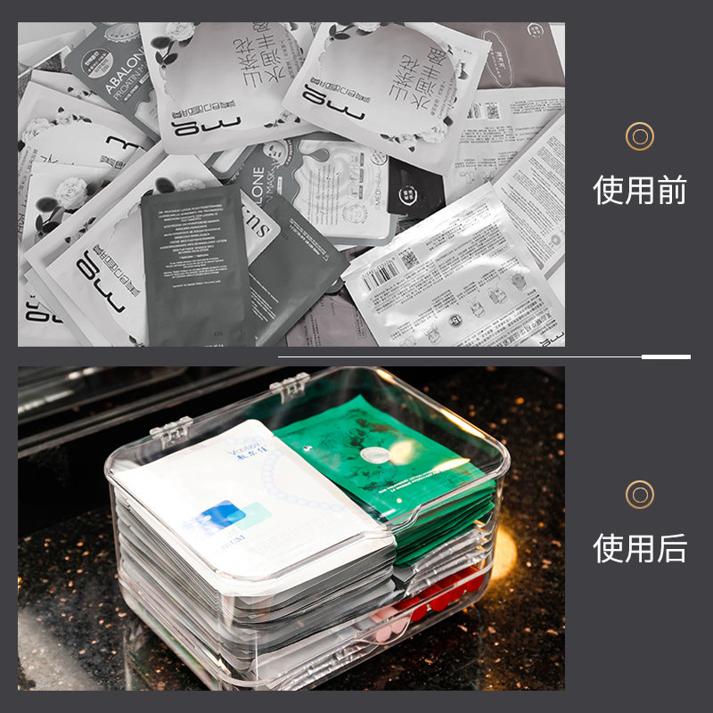 亚克力面膜收纳盒平放桌面带盖抽屉式整理箱防尘大容量透明置物架