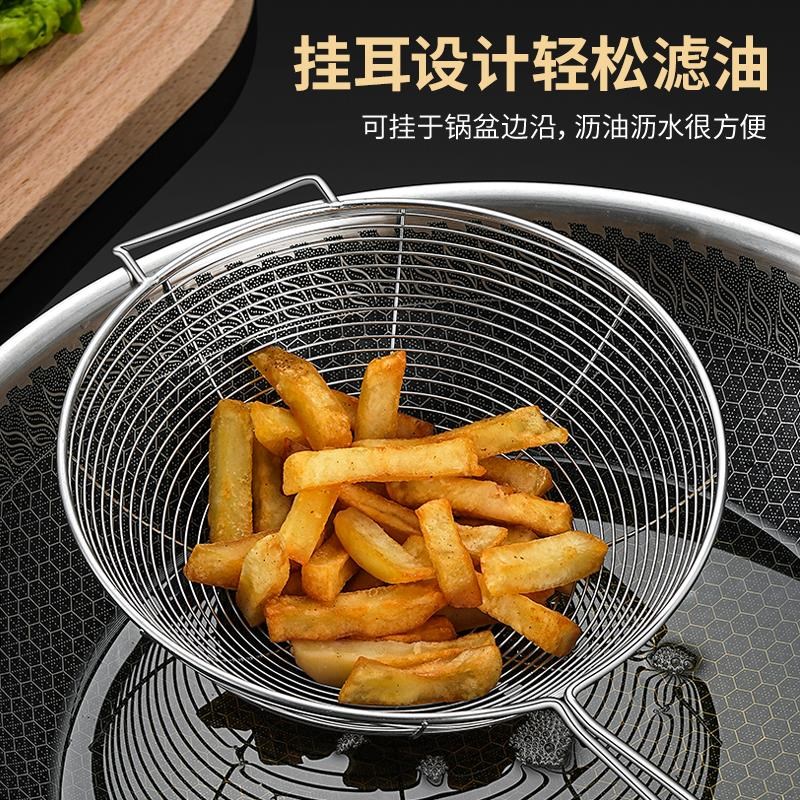 漏勺不锈钢家用厨房火锅专用捞面勺饺子油炸筛商用Q捞勺笊篱96667