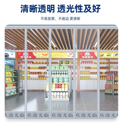 空调滑动门帘店铺商用磁吸折叠推拉透明塑料夏季防走冷pvc隔断帘
