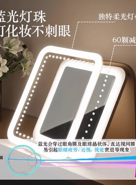 2025新款LiED镜子化妆镜台式桌面带灯学生家用补光镜梳妆发光高级