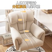 电脑椅子学生宿舍休闲靠背转椅可升降家用舒服久坐化妆椅办公座椅