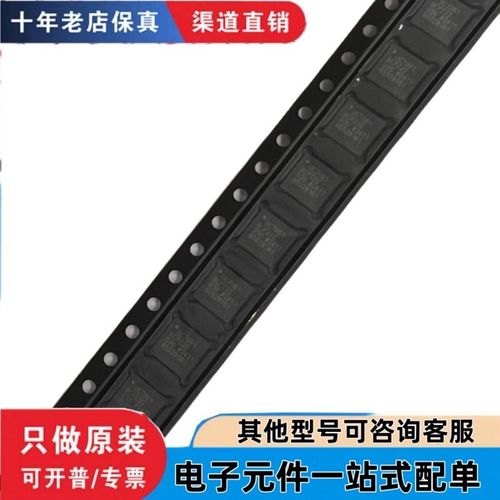 SI5338N-B08021-GM QFN-24 专用时钟/计时 全新现货