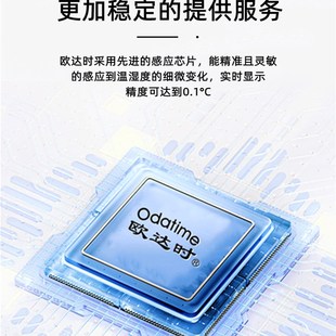 欧达时磁吸/挂钟式电子表温湿度计家用迷你室内多功能夜光温度计