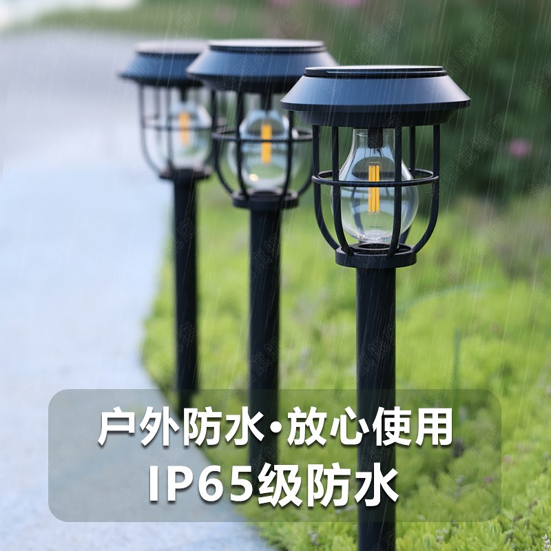 太阳能户外灯家用院子花园造景氛围装饰庭院灯人体感应地插草坪灯