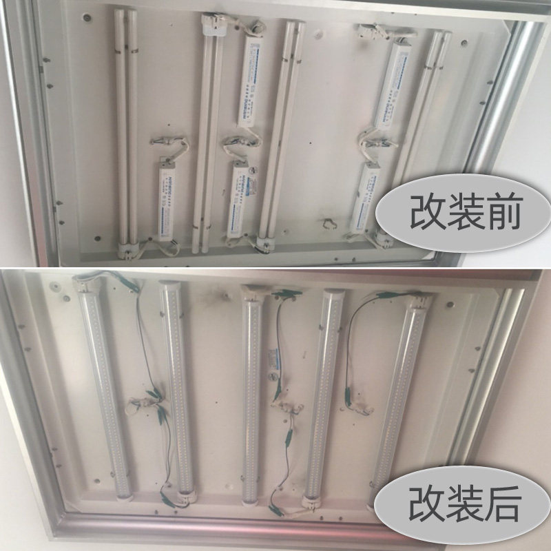 led灯板吸顶灯芯改造灯管节能灯泡灯贴片家用长条灯管光源四针H管,家装灯饰光源,LED球泡灯,淘宝优惠券,粉丝福利购,淘宝优惠卷