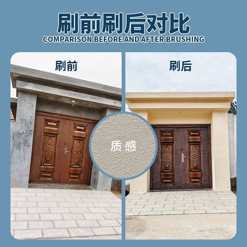 拉毛滚涂真石漆外墙多彩漆施工方C便自刷仿大理石漆别墅自建房装