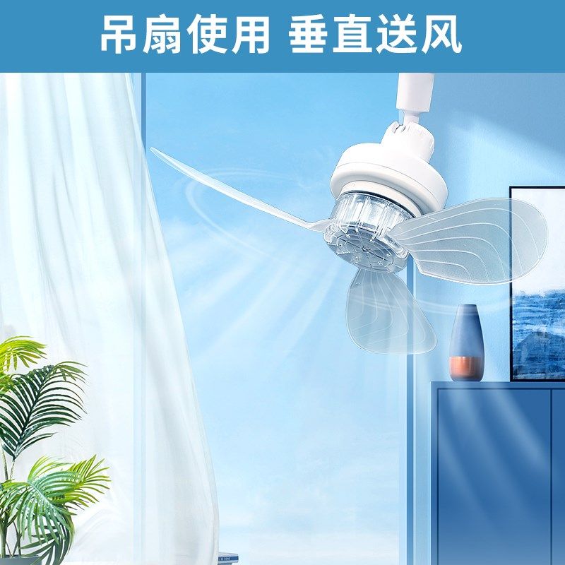 万向灯头风扇家i用小旋风插座灯头插座无刷电机节能小旋风E27螺口