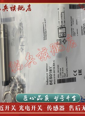 全新现货 BES00KA BES 516-3017-G-E5-C-S49 接近开关传感器