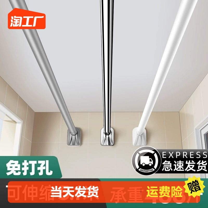 免打孔伸缩杆晾衣杆撑衣杆阳台家用挂F衣杆不锈钢晾衣架衣杆窗帘