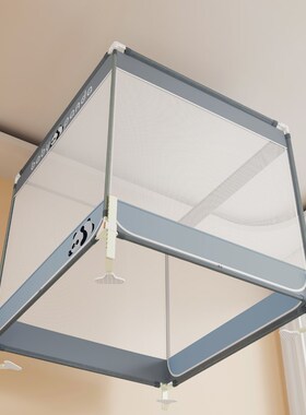 蚊帐家用2025新款2米x2米大床围栏极卡扣卧室135x190儿童防摔全底