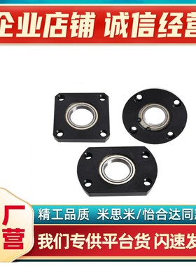 轴承座米斯c米带座BGSNB BGSN BASN SABGSN6202 6800 6210 6906ZZ