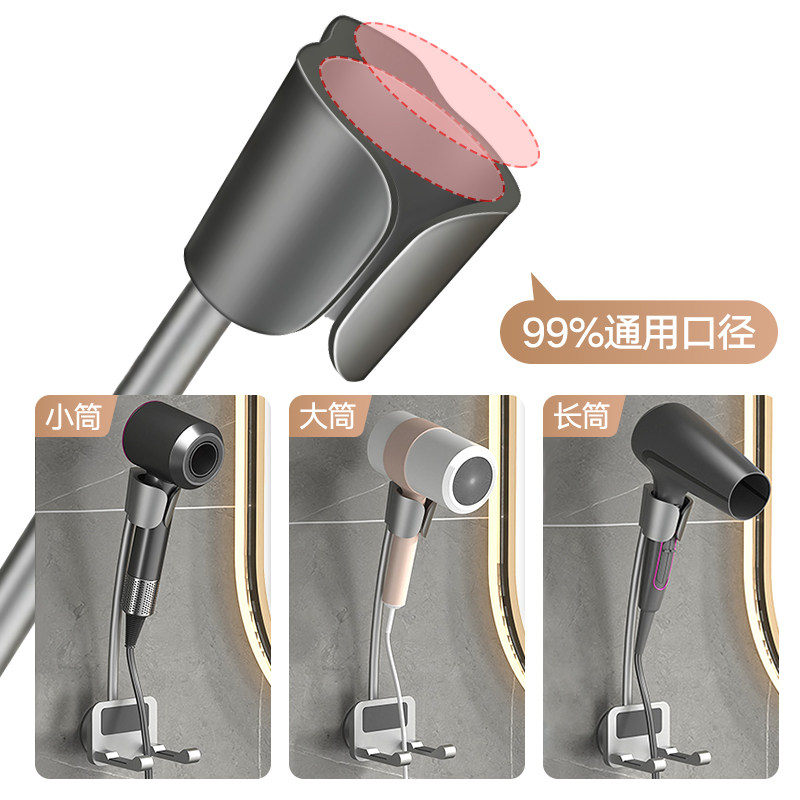 懒人吹风机支架免手持吹风机置物架壁挂式免打孔浴室风筒放置架子,家庭/个人清洁工具,吹风机置物架,淘宝优惠券,粉丝福利购,淘宝优惠卷