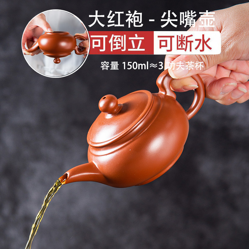 潮州原矿大红袍朱泥紫砂壶茶壶功夫茶具泡茶壶家用单壶小号手拉壶,餐饮具,茶壶,淘宝优惠券,粉丝福利购,淘宝优惠卷