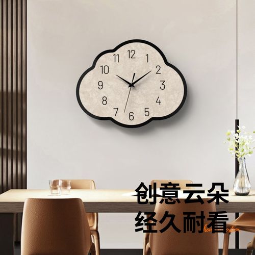 新款创意云朵客厅挂钟轻奢高级家用挂墙时钟简约现代卧室静音钟表