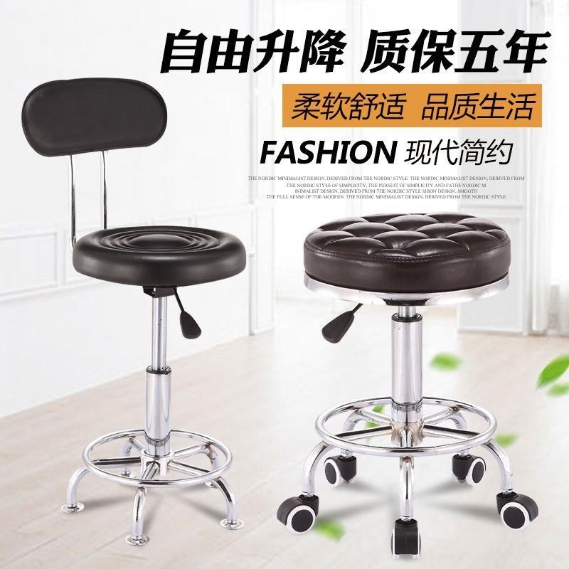 酒吧凳吧台椅理髲椅旋转椅升降美容凳子可移动小圆凳滑轮升降椅子,商业/办公家具,美发椅/理发椅,淘宝优惠券,粉丝福利购,淘宝优惠卷