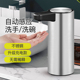 感应皂液器洗洁精自动感应器厨房不锈钢洗手液壁挂器洗碗液
