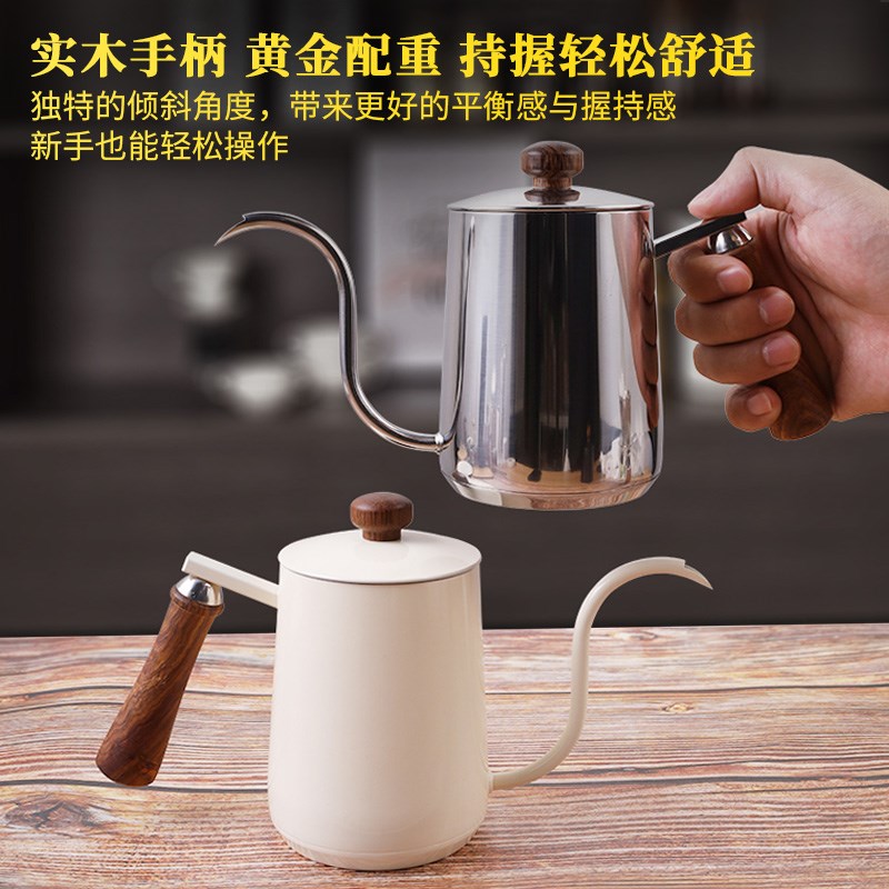 手冲壶咖啡壶304m不锈钢挂耳长嘴壶复合底细口防烫实木柄把手600m