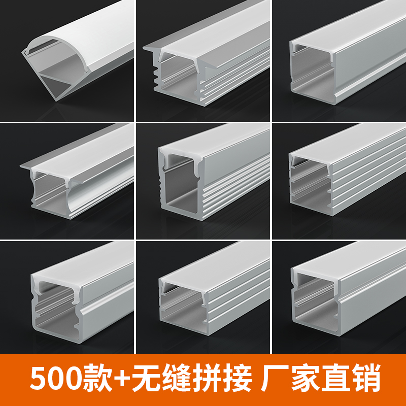 铝槽线形灯嵌入式j线性灯吊顶暗装led线条灯铝合金灯槽明装线型灯