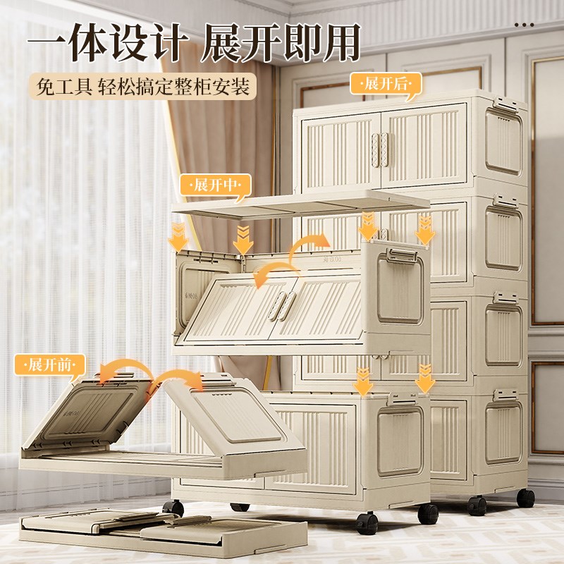 免安装折叠收纳柜家用多层置物架零食柜宝宝M儿童玩具储物柜免安