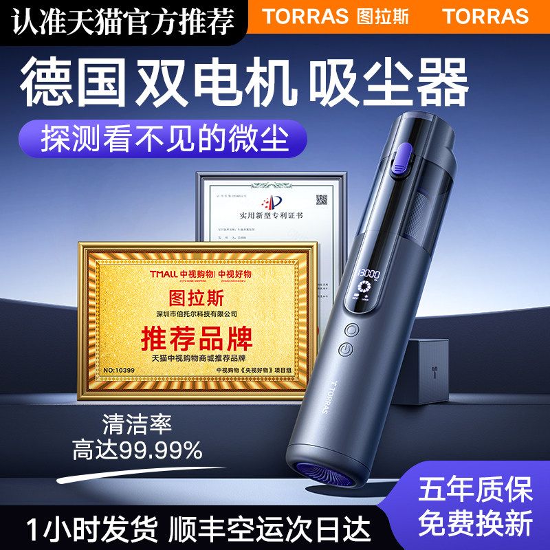 车载吸尘器大吸力无线超静音强力吹吸充小型家用专用汽车2023新款