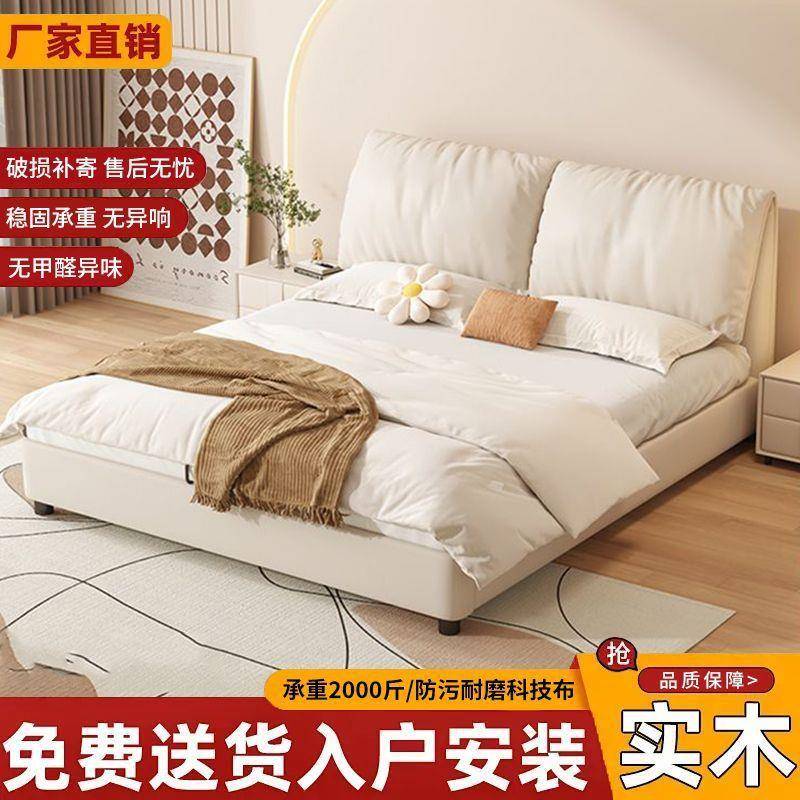 实木床双人1.8x2米大象耳朵奶油风1.5主卧家用1.2m卧室豪华软包床