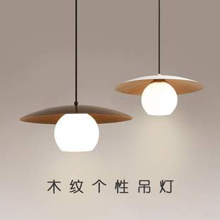 侘寂风单头餐吊灯复古飞碟锅盖吊灯餐饮店吧台收银台餐桌吊灯led