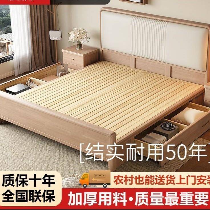北欧实木床榉木主卧床储物现代原木奶油风皮质软包靠背双人婚床