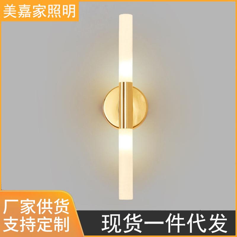 北欧led壁灯卧室床头灯具现代简约客厅酒店走廊过道玻璃壁灯