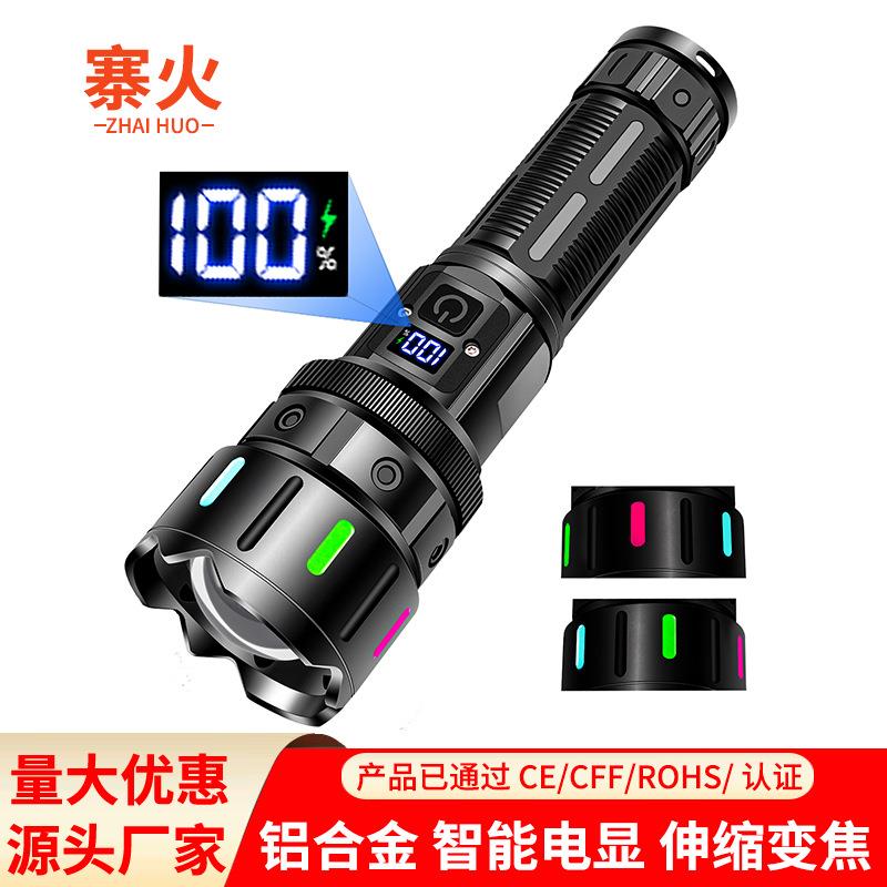 led铝合金手电筒户外强光爆亮镭射炮长续航充电便携多功能工作灯