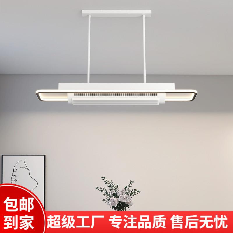 无叶风扇灯餐厅灯年新款现代简约智能餐吊灯大风力智能灯具