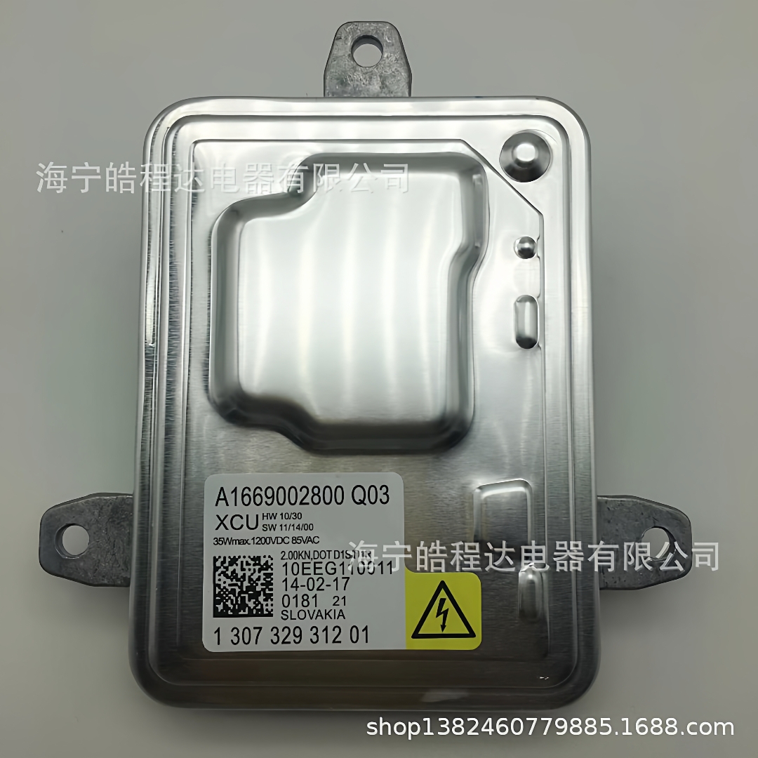 D1SD3S氙气灯安定器电脑版高压包A1669002800Q03