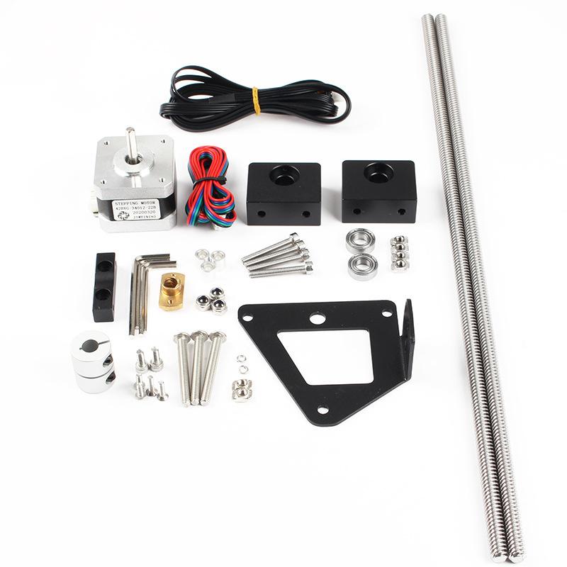 Ender 3/3S/3pro 铝制双Z轴丝杠升级套件 3D打印机配件 Creality
